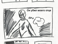 Превью выпуска №8