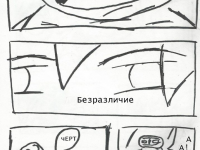 Превью выпуска №10