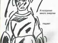 Превью выпуска №18