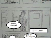 Превью выпуска №22
