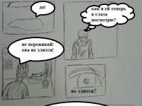Превью выпуска №23
