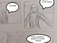Превью выпуска №45
