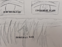 Превью выпуска №47