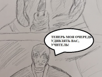 Превью выпуска №49