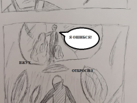 Превью выпуска №51