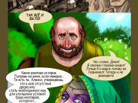 Превью выпуска №2