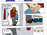 Превью выпуска №6