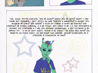 Превью выпуска №7