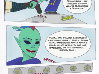 Превью выпуска №9