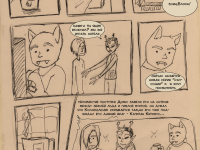 Превью выпуска №16