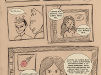 Превью выпуска №17