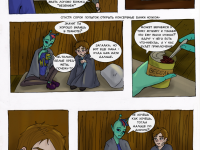 Превью выпуска №19