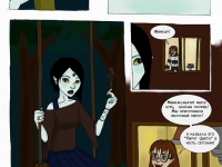 Превью выпуска №20