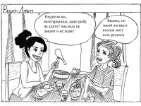 Превью выпуска №4