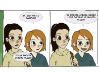 Превью выпуска №23