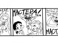 Превью выпуска №32