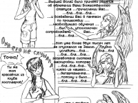 Превью выпуска №21