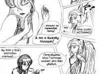 Превью выпуска №22