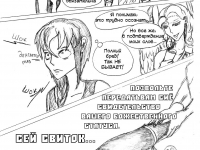 Превью выпуска №24