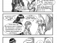 Превью выпуска №174