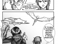 Превью выпуска №175