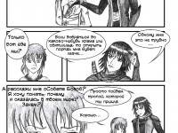 Превью выпуска №176