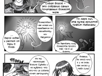 Превью выпуска №177