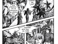 Превью выпуска №179