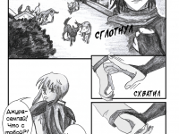 Превью выпуска №180