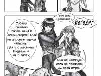 Превью выпуска №181