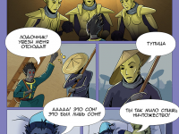 Превью выпуска №129