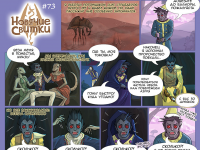 Превью выпуска №130