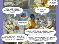 Превью выпуска №131