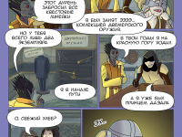 Превью выпуска №132