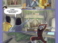 Превью выпуска №133