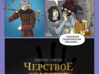 Превью выпуска №134