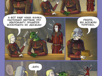 Превью выпуска №135