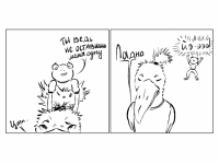 Превью выпуска №51