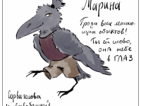 Превью выпуска №53