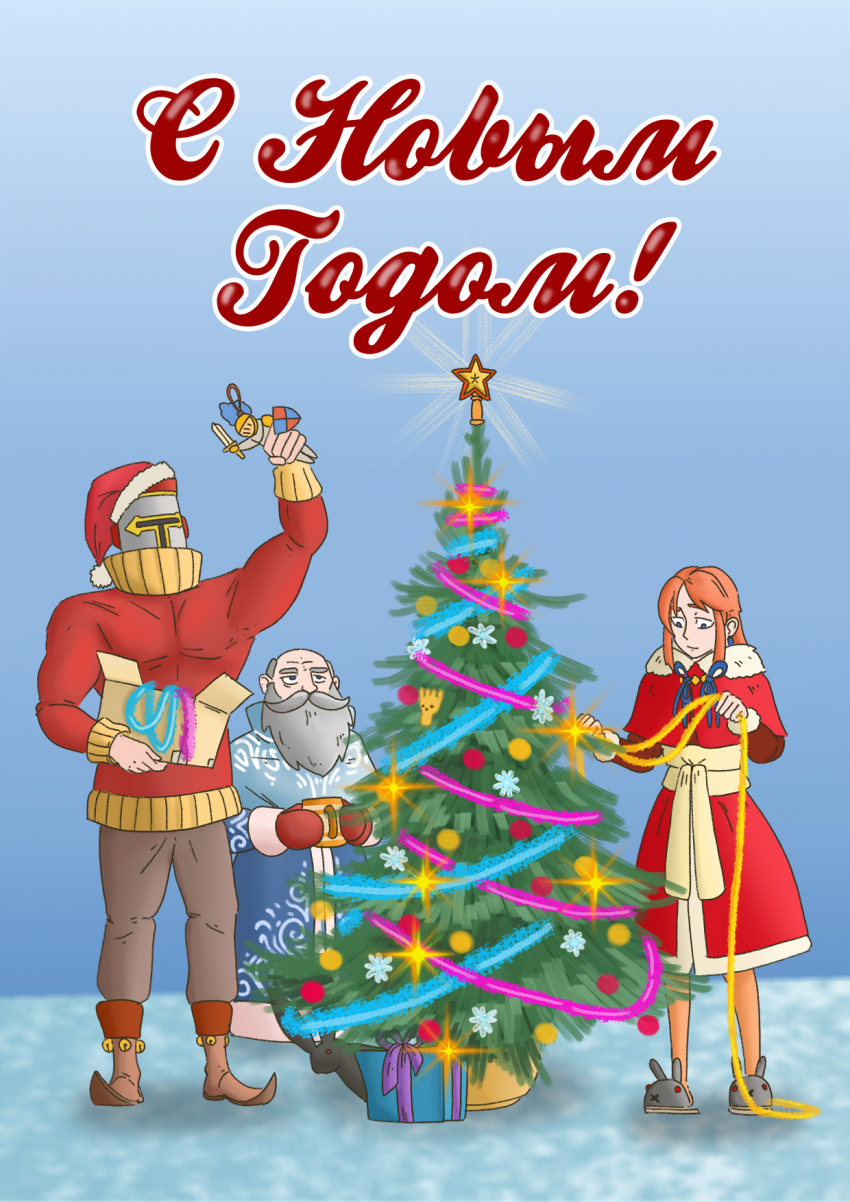 Комикс Двойная катастрофа: выпуск №152