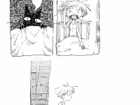 Превью выпуска №9