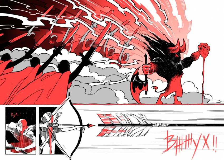 Комикс Последнее Солнце: выпуск №34