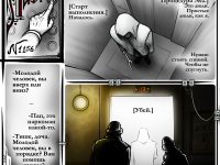 Превью выпуска №18
