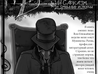 Превью выпуска №1