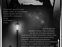 Превью выпуска №5