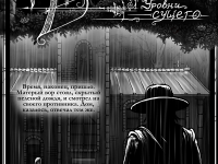 Превью выпуска №6