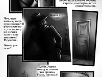 Превью выпуска №9