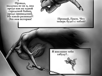 Превью выпуска №11