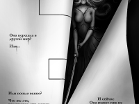 Превью выпуска №12
