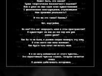 Превью выпуска №2